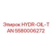 5580006272 HYDR-OIL-TAN Epiroc