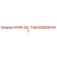 5590001411 HYDR-OIL-TAN Epiroc