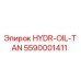5590001411 HYDR-OIL-TAN Epiroc