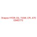 4700940773 HYDR-OIL-TANK-CPL | Epiroc