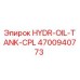 4700940773 HYDR-OIL-TANK-CPL | Epiroc