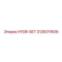 3128311609 HYDR-SET Epiroc