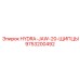 Фото щипцов Epiroc 9753200492 Hydra-Jaw-20