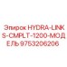 9753206206 HYDRA-LINKS-CMPLT-1200-МОДЕЛЬ | Epiroc