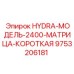 9753206181 HYDRA-МОДЕЛЬ-2400-МАТРИЦА-КОРОТКАЯ | Epiroc