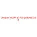 5530081200 1000H-ST710 Epiroc