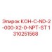 1310251568 KON-C-ND-2-000-X2-0-NPT-ST Epiroc