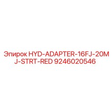 9246020546 HYD-ADAPTER-16FJ-20MJ-STRT-RED Epiroc