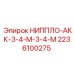 2236100275 НИППЛО-АКК-3-4-М-3-4-М Epiroc