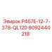 8092440218 P457E-12-7-378-QL120 Epiroc
