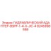 9245998558 ГИДРАВЛИЧЕСКИЙ АДАПТЕР-BSPP-1-4-X-JIC-4 Epiroc