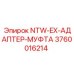 3760016214 NTW-EX-АДАПТЕР-МУФТА Epiroc