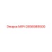 2656985500 МЯЧ Epiroc
