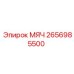 2656985500 МЯЧ Epiroc