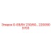 2200903703 G-E8/9V 230/50… Epiroc
