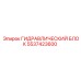5537423600 ГИДРАВЛИЧЕСКИЙ БЛОК Epiroc