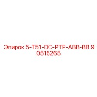 90515265 5-T51-DC-РТР-ABB-BB Epiroc
