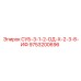 9753200696 СУБ-3-1-2-ОД-Х-2-3-8-ИФ Epiroc