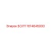 1614645000 БОЛТ Epiroc