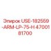 Усиленный монтажный кронштейн Epiroc 4700181700 для буровых станков