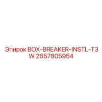 2657805954 BOX-BREAKER-INSTL-T3W Epiroc
