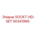 50341965 SOCKT-HD-SET Epiroc