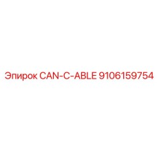 9106159754 CAN-C-ABLE Epiroc