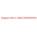 9106159754 CAN-C-ABLE Epiroc