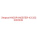 3222351035 НАБОР КАБЕЛЕЙ-X3 Epiroc