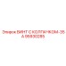 Биметаллический винт Epiroc 95930285 для высокого давления
