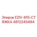 4812245484 EZIV-815-СТЯЖКА Epiroc