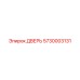 5730003131 ДВЕРЬ Epiroc