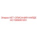 1089951351 НЕТ-ОПИСАНИЯ-НАЙДЕНО Epiroc