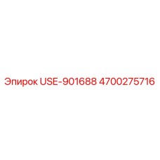 Регулятор давления арт.4700275716 для техники Epiroc