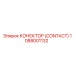 КОНЕКТОР (CONTACT) 1088001132 Epiroc