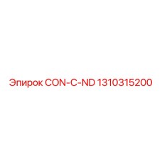 1310315200 CON-C-ND (Epiroc)