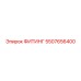 5507656400 ФИТИНГ Epiroc