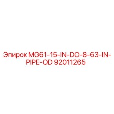 92011265 MG61-15-IN-DO-8-63-IN-PIPE-OD Epiroc