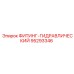 95293346 ФИТИНГ-ГИДРАВЛИЧЕСКИЙ Epiroc