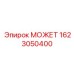 1623050400 МОЖЕТ Epiroc