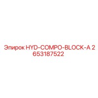 2653187522 HYD-COMPO-BLOCK-A Epiroc