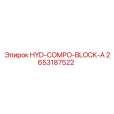 2653187522 HYD-COMPO-BLOCK-A Epiroc
