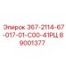 89001377 367-2114-67-017-01-С00-41РЦ Epiroc