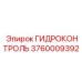 3760009392 ГИДРОКОНТРОЛЬ - Epiroc