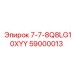 59000013 7-7-8Q8LG10XYY Epiroc