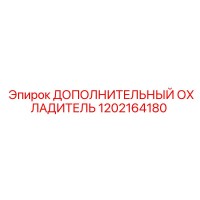 1202164180 Дополнительный охладитель для гидросистем Epiroc