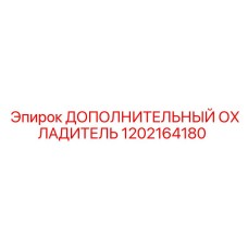 1202164180 Дополнительный охладитель для гидросистем Epiroc