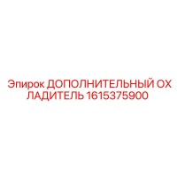 1615375900 ДОПОЛНИТЕЛЬНЫЙ ОХЛАДИТЕЛЬ Epiroc
