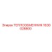 1630028800 ТЕПЛООБМЕННИК Epiroc