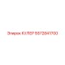 5572841700 КУЛЕР Epiroc